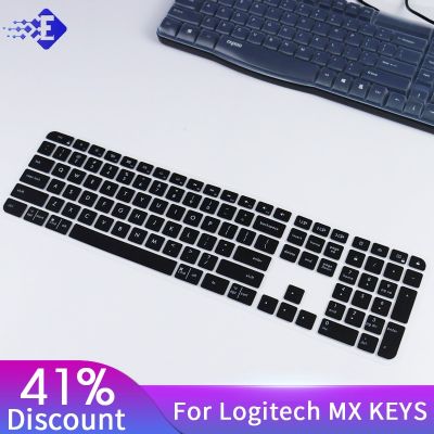 Keyboard Cover For MX KEYS For Mac For Logitech For Logi Wireless Protective Protector Skin Clear Silicone Case Accessories Keyboard Accessories