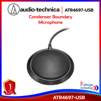 Audio-Technica ATR4697-USB Condenser Boundary Microphone ไมโครโฟนสำหรับประชุม รับประกันโดยศูนย์ไทย1 ปี