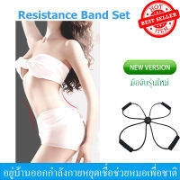 EXERCISE BAND ยางยืดออกกำลังกาย ออกกำลังกายอยู่กับบ้านช่วยหมอเพื่อชาติ