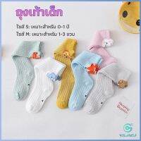 Yolanda ถุงเท้ายาว ระบายอากาศได้ดี สำหรับเด็ก ดีไซน์ลายการ์ตูนน่ารัก baby socks