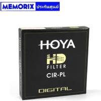 HOYA 58mm FILTER CPL CIR-PL HD 58 MM