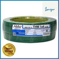 สายไฟ THW NNN 1x4ตร.มม. 50ม. สีเขียวคาดเหลืองELECTRIC WIRE THW NNN 1X4SQ.MM 50M GREEN/YELLOW **ราคารวม Vat แล้วค่ะ ไม่มีบวกเพิ่ม**