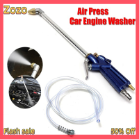 Zozo ✨Ready Stock✨ Air Power siphon Engine น้ำยาทำความสะอาดน้ำมันปืนทำความสะอาด degreaser นิวเมติกเครื่องมือ