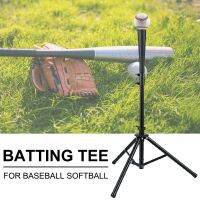 Outdoor Baseball Batting Tee Training Tripod Mount Adjustable Softball Practice Stand