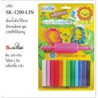 SK1200 ดินน้ำมันไรสาร ชนิดแท่ง 12 สี พร้อมไม้บดและตัวปั๊ม 3 ชิ้น