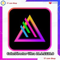 CyberLink ColorDirector Ultra 11.0.2220.0 โปรแกรมปรับโทนสีวิดีโอ ถาวร พร้อมวิธีติดตั้ง