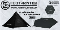 Footprint K2 Indians5 กราวชีทตรงรุ่น กันพื้นเต็นท์เป็นรูจากหนาม หิน รวมถึงกันน้ำซึมจากใต้ดินเคลือบกันน้ำ 6000 mm.