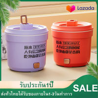 หม้ออเนกประสงค์220Vเครื่องทำอาหารไฟฟ้าในครัวเรือนเดี่ยว//หุงข้าว หม้อไฟฟ้าขนาดมินิ ขนาดพกพา หม้อไฟฟ้าอเนก1Lมีถาดนึ่งElectric Pot Portable Cookers