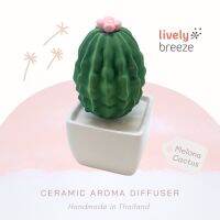 LIVELY BREEZE Melona Cactus Ceramic Diffuser เซรามิคกระจายกลิ่นหอมรูปกระบองเพชร Melona