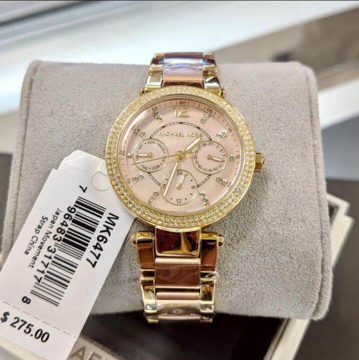 Michael kors parker gold hot sale