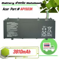 แบตเตอรี่ : Acer battery เกรด Original สำหรับ Predator Triton 700 PT715-51 ,  S5-371 S13 S5-371 , Chromebook R13 CB5-312T , SPIN 5 SP513-52N , SPIN 5 Pro SP513-52 , SWIFT 1 SF114-32 , SWIFT 5 SF514-51 Part # AP15O3K