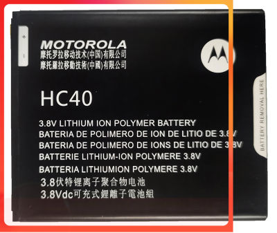 แบตเตอรี่ Moto C (XT1754 XT1755 XT1758) HC40 รับประกัน 3 เดือน แบต Moto C