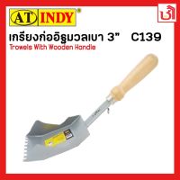 AT INDY เกรียงก่ออิฐมวลเบา ขนาด 2.1/2 นิ้ว รุ่น C138