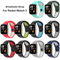 สายรัดซิลิโคนระบายอากาศสองสีสำหรับนาฬิกา Redmi Watch 3สมาร์ทวอท์ชสร้อยข้อมือสายรัดซิลิโคนสำหรับนาฬิกา Xiaomi Redmi 3