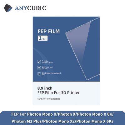 ฟิล์มสะท้อนแสงสำหรับโฟตอนโมโน X โฟตอน X โฟตอนโมโน X 6K โฟตอนโมโน X 6KS โฟตอน M3โฟตอนบวกโฟตอนโมโน X2เครื่องพิมพ์3D