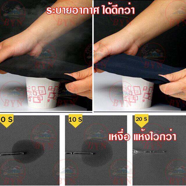 กางเกงรัดกล้ามเนื้อ-ขายาว-พร้อมส่ง