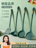 ✽№ Silicone scraper titanium special food grade high temperature resistant cooking shovel spoon colander spatula kitchen suits