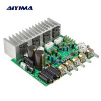 AIYIMA 250W พาวเวอร์แอมปลิฟายเออร์เสียง Board เครื่องขยายเสียงเสียงก้องคาราโอเกะ HIFI 2.0เครื่องขยายเสียงสเตอริโอสำหรับเครื่องเสียงบ้านพร้อมการควบคุมโทนเสียง