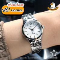 GRAND EAGLE นาฬิกาข้อมือผู้หญิง สายสแตนเลส รุ่น AE021L - Silver/ฺWhite