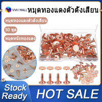 [JJM MALL] 50 Sets Copper Rivets and Burrs, Copper Rivets for Leather for Belts Wallets Collars Leather DIY Craft Supplies