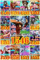 การ์ดยูกิแปลไทย เบอร์1540-1552 (10อันแถมฟรีแบบสุ่ม1อันค่ะ) #yugi