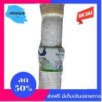 [[ของแท้100%]] ไส้กรองน้ำ UF Unipure แบบหัวตัด กรองได้ละเอียด ไส้เครื่องกรองน้ำคุณภาพดี ส่งฟรีทั่วไทย by Minerva6395