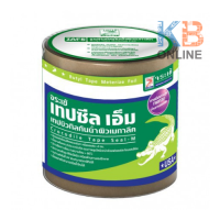 จระเข้ บิวทิลเทป-เอ็ม เทปปิดรอยต่อ 10 ซม. ยาว 3 ม.