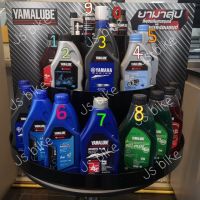 ( Pro+++ ) YAMALUBE น้ำมันเครื่อง น้ำมันเฟืองท้าย สำหรับ รถมอเตอร์ไซด์ ทุกรุ่น จาก YAMAHA คุ้มค่า อะไหล่ รถ มอเตอร์ไซค์ อะไหล่ แต่ง มอเตอร์ไซค์ อุปกรณ์ แต่ง รถ มอเตอร์ไซค์ กรอบ รถ มอเตอร์ไซค์