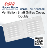 LALIZAS ฝาครอบ ระบายอากาศ 225x115mm. Double Ventilation Cover for boat