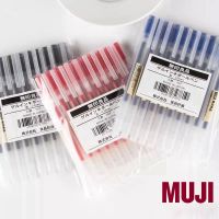 MUJI ปากกาเจล0.5มม. (ดำ  น้ำเงิน  แดง  น้ำเงินเข้ม)