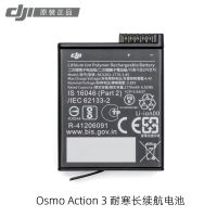 [COD] Dajiang Osmo 3 cold-resistant long-life 1770mAh low-temperature resistant spot