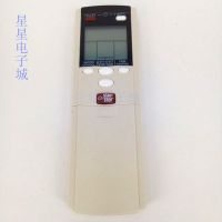 Suitable for Jumbo Daishogun Fujitsu air conditioner remote control AR-DL3 AR-DL6 English version