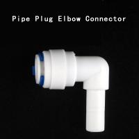 【cw】 Hose Connection 1/4 quot; Pipe Plug Elbow RO Reverse Osmosis Aquarium System Fitting 1 Pcs