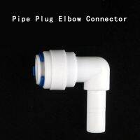 Hose Quick Connection 1/4 Pipe Plug Elbow Connector RO Water Reverse Osmosis Aquarium System Connector Fitting 1 Pcs