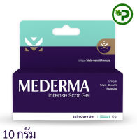 MEDERMA Intense Scar Gel 10 g มีเดอม่า อินเทนส์ สการ์ เจล เมดเดอม่า 10กรัม หลอดเล็ก {4878}