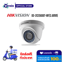 DS-2CE56D0T-IRF (3.6mm) กล้องวงจรปิด Hikvision 2 MP Fixed Turret Camera