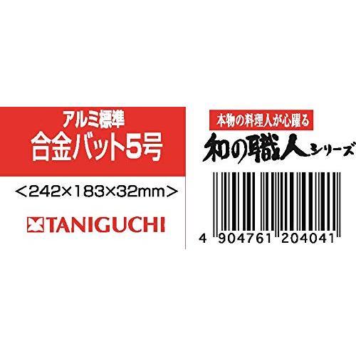 taniguchi-kinzoku-ถาดไม้ตี-no-5ขนาด18-3x24-2ซม-ทำจากประเทศญี่ปุ่นอะลูมินัมอัลลอยชุดช่างฝีมือชาวญี่ปุ่น