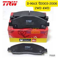 ผ้าดิสเบรคหน้า UTEC ISUZU D-MAX ปี2003-2006 2WD-4WD,MU-7 GDB3466UT TRW  *75325