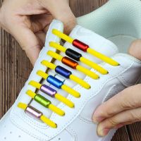 【HOT】▫✤ 1Pair No Tie Shoelaces Sneakers Color Elastic Laces Shoestrings Lock Shoelace Shoe Strings Accessories