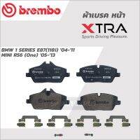 BREMBO ผ้าเบรคหน้า BMW 1 SERIES E87(118i) 04-11, MINI R56 (One) 05-13 XTRA P06 034X, โลว์-เมทัลลิก P06 034