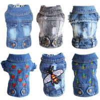 Stylish Cowboy Dog Jacket Spring Denim Dog Clothes Vest Puppy Clothing for Dogs Chihuahua Yorkies Casual Jeans Pet Coat Costumes Clothing Shoes Access