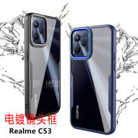 [ มาใหม่ ] Case Realme C53 เคสออปโป้ เคสขอบนิ่มหลังใสแข็ง เคสกันกระแทก PC+TPU เคสโทรศัพท์ เรียลมี Realme c53 [ ส่งจากไทย ]