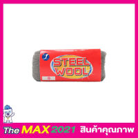 Steel wool ใยขัด ฝอยเหล็ก สตีลวู๊ด ฝอยขัดหม้อsteel wool  ใยขัดอเนกประสงค์ใช้ในงานขัดทั่วไป ฝอยขัดไม้ ฝอยขัดเหล้ก ฝอยเหล็กแบบละเอียด