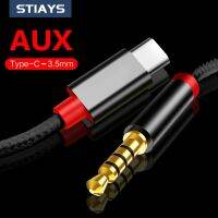 【Corner house】 STIAYS USB Type C ถึง3.5มิลลิเมตรเสียง AUX เคเบิ้ล USB C DC 3.5ชายแจ็คเสียบอะแดปเตอร์รถหูฟังลำโพงสำหรับหัวเว่ย Mate 20 Xiaomi 9