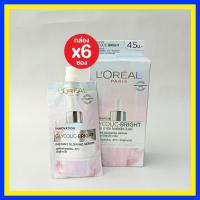 ( 6 ซอง) ลอรีอัล อินสแตนท์ โกลว์อิ้ง เซรั่ม Instant Glowing Serum  loreal