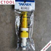 หัวฉีดน้ำสีเหลือง S101 Takara ของแท้ - Authentic Speed Nozzle - ซีทูล Ctool hardware