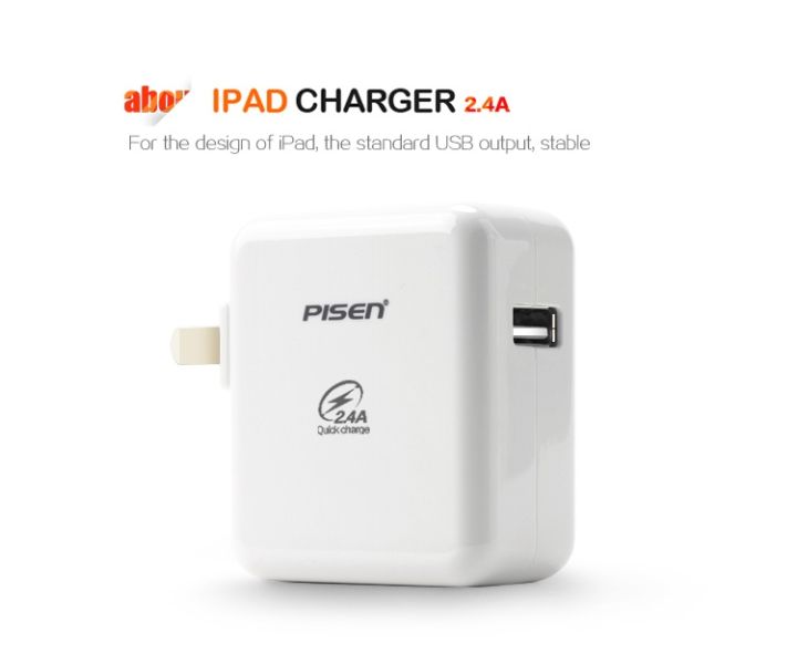 pisen-อะแดปเตอร์ชาร์จไฟ-ipad-charger-2-4a-usb-5-โวลล์-2-แอมป์-ต่อเข้ากับไฟบ้าน-100-240v-ปลั๊กไฟบิวอิน-built-in-ในตัว-สะดวกสบายเสียบได้ทันที-ชาร์จเร็ว-สีขาว