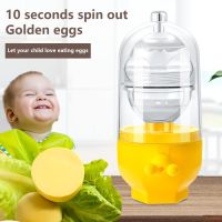 Egg White Yolk Mixing Tools Egg Yolk Shaker Gadget Eggs Spin Mixer Stiring Maker Puller Cooking Baking Tools Kitchen Accessories