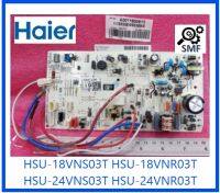 บอร์ดเครื่องปรับอากาศไฮเออร์/MAIN/Haier/A0011800613/อะไหล่แท้จากโรงงาน