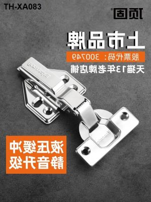 Dinggu 304 stainless steel hydraulic damping buffer cupboard door hinge antirust clothes